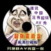 左岸春风双色球一语断蓝字谜丰收在望